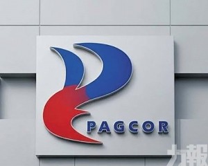 PAGCOR上半年淨利潤大跌85%