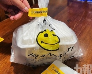 包裝破損消費者有權拒收