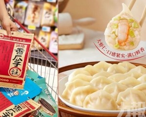 網民：怕美軍熱氣