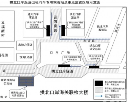 違規攬客拒載將被查處