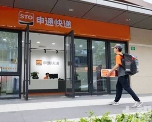 國家郵政局對申通立案調查