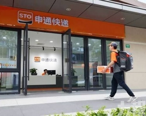 國家郵政局對申通立案調查