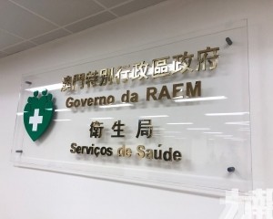 衛生局於8月7日開展新一輪「長者安裝假牙計劃」