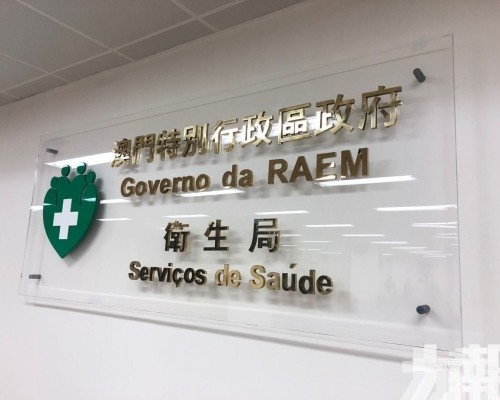 衛生局於8月7日開展新一輪「長者安裝假牙計劃」