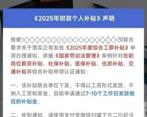 浙男點同事連結遭盜刷1,800元