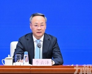 官方證實涉「嚴重違紀違法」