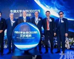 60餘企業老董控牛津CEO課名實不符