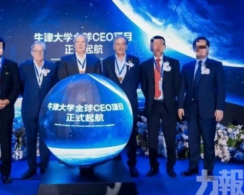 60餘企業老董控牛津CEO課名實不符