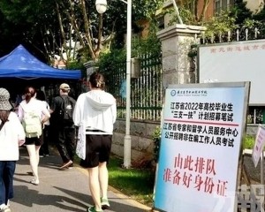 14萬考生成績作廢重考