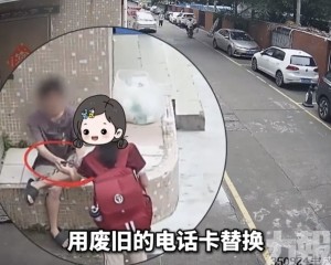 借打電話暗換SIM卡發詐騙短信