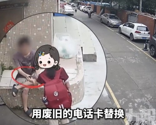 借打電話暗換SIM卡發詐騙短信