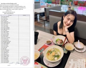 女考生由132名翻身成全國第一
