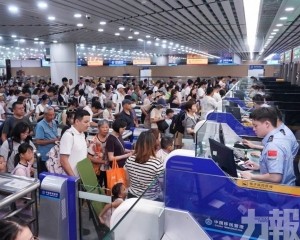 兩日近85萬人次出入境