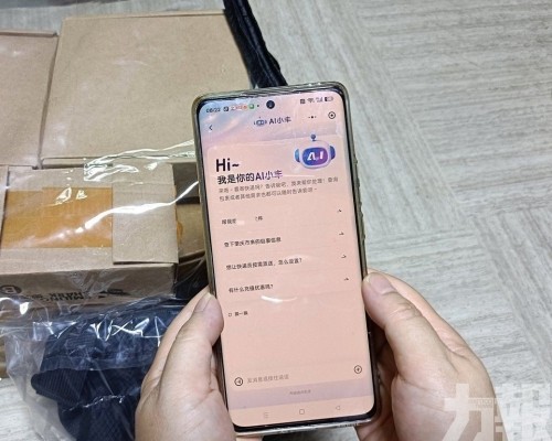 一句話即可查價下單