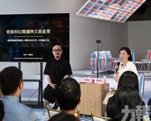 逾八百人線上線下參與