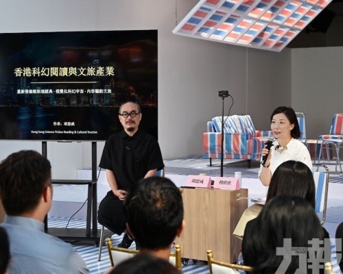 逾八百人線上線下參與