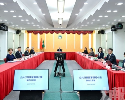 統籌部署下一階段改革重點