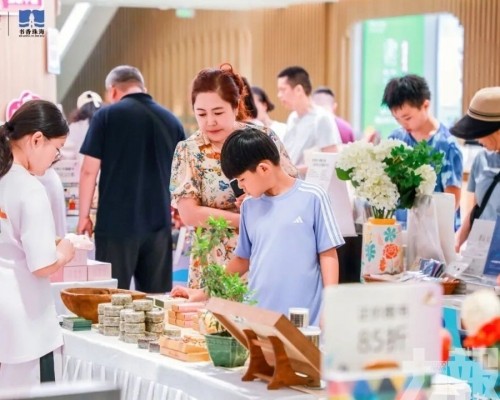 免費入場優惠疊加