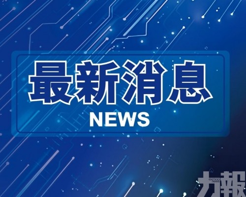 治安警籲目睹事故發生與當局聯絡