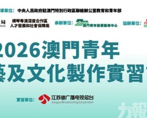 8月20日起接受申請