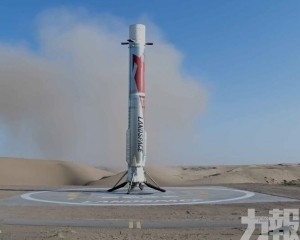 中國首次實現火箭陸地回收