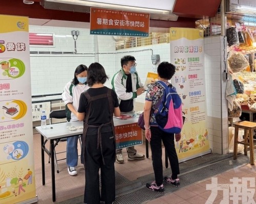 推廣正確食材處理要訣