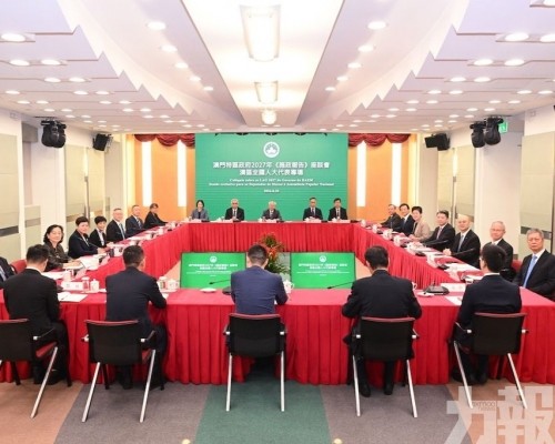 聽取澳區全國人大代表意見