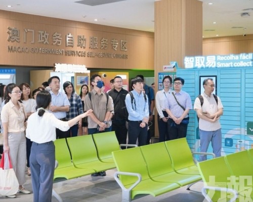 首期「澳琴公務人員交流研討班」順利舉辦