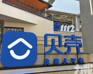 交易金額按年降約15.6%