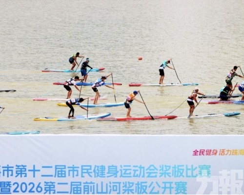 三地健兒逐浪交流