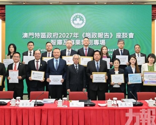 行政長官就制定施政方針聽取智庫及專業界別代表意見