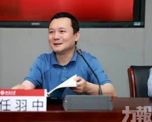 涉利用職務提供升學幫助