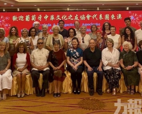 葡萄牙中華文化之友協會代表團來澳學習交流