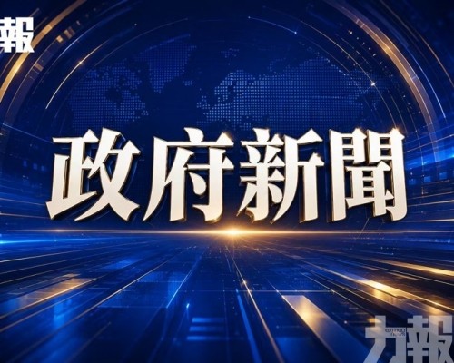 社服界別法人9月内提交年度總結報告