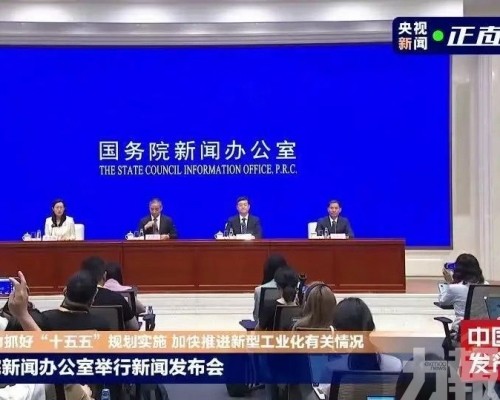 為商用提前建生態