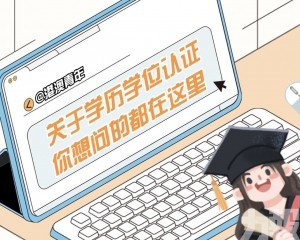 網上申請方法一次看