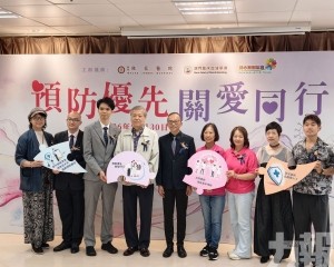 醫學界籲推動「預防優先」觀念