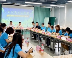 32香港青年完成珠海金融實習