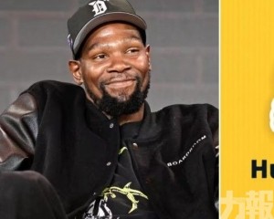 NBA球星杜蘭特傳獲239倍回報