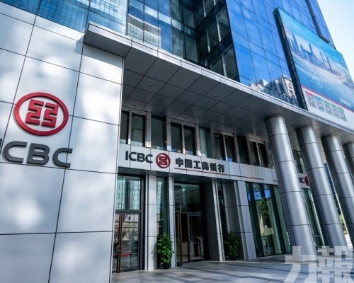 工銀澳門首批入圍外匯交易中心會員