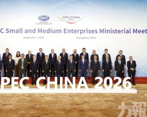中國擬設亞太AI賦能合作中心