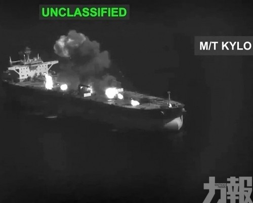 發文嗆：與伊海軍海底作伴