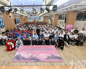 澳門中華總商會附設青洲中學禮堂導賞圓滿舉行