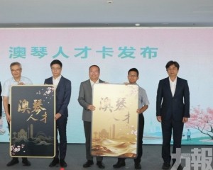 一證串聯兩地服務