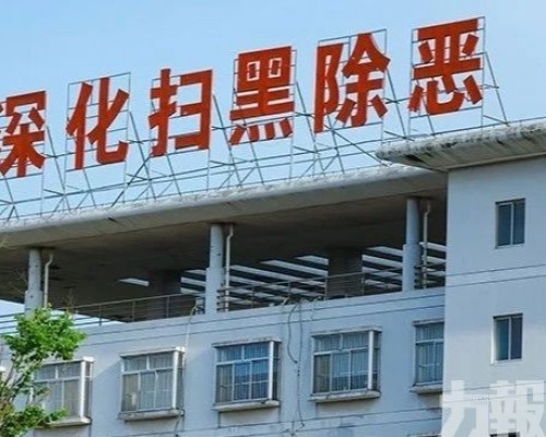 檢察機關起訴900人
