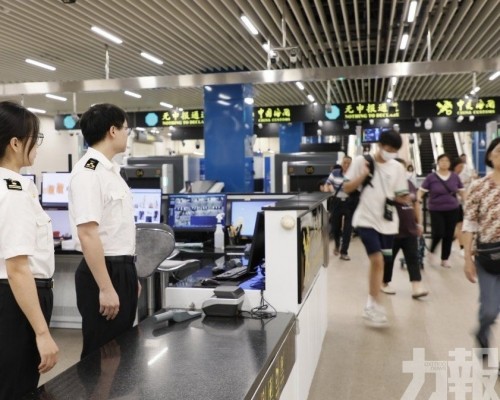 累計驗放旅客逾1.4億