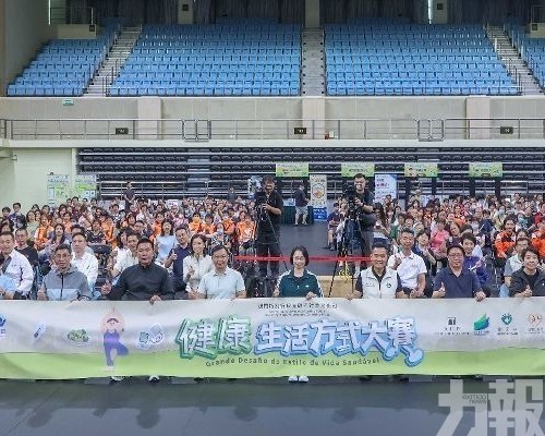 跨部門聯同社會各界共築「健康澳門」