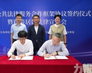 四人獲「法律明白人」證書