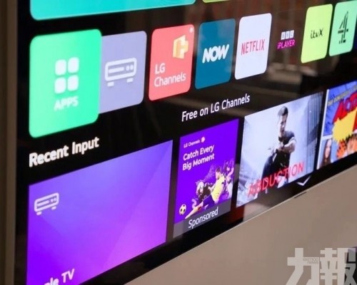 公司駁斥私隱指控