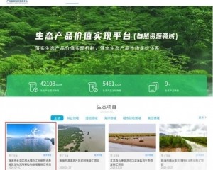 年均固碳量達7,749噸